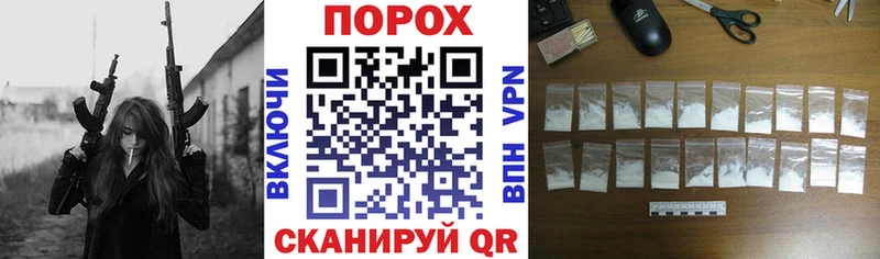 сайты даркнета телеграм  omg зеркало  Горнозаводск  продажа наркотиков  АМФ VHQ 