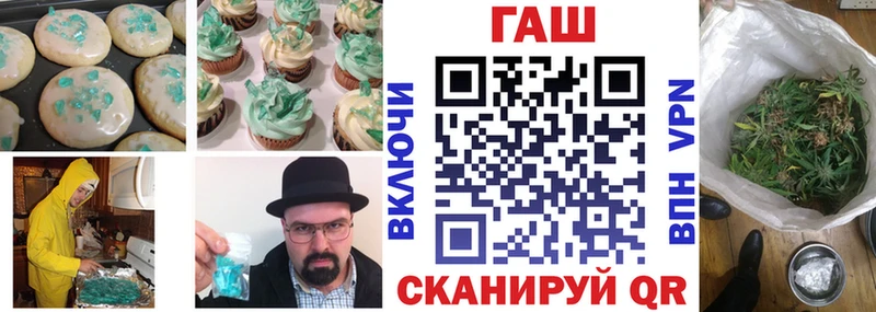 магазин продажи наркотиков  Горнозаводск  Canna-Cookies марихуана 