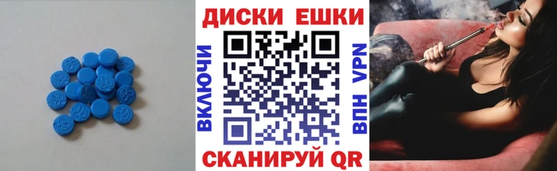МЕГА tor  Горнозаводск  ЭКСТАЗИ Philipp Plein  закладка 