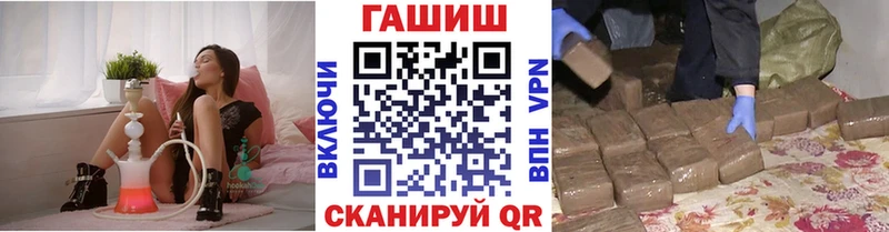 купить наркотики сайты  Горнозаводск  ГАШ Premium 