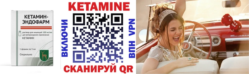 blacksprut зеркало  Горнозаводск  КЕТАМИН ketamine 