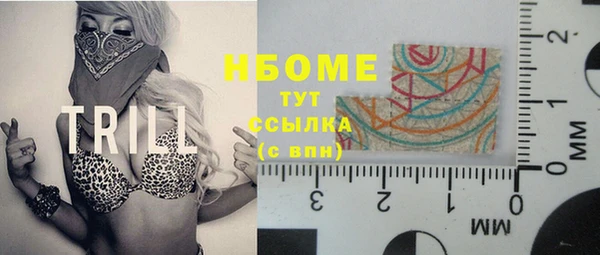 круглые Бородино