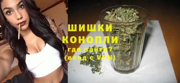 героин Бронницы