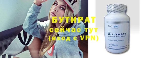 трава Бугульма