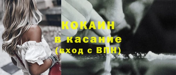 трава Бугульма