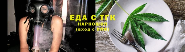 2c-b Новозыбков