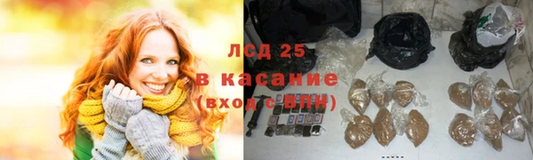 трава Бугульма