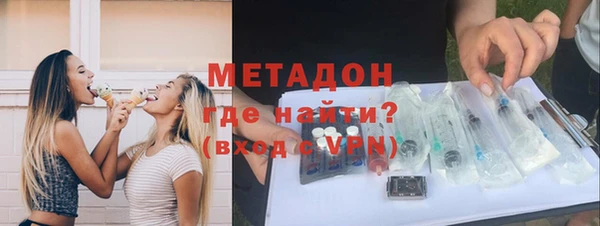 первитин Новодвинск
