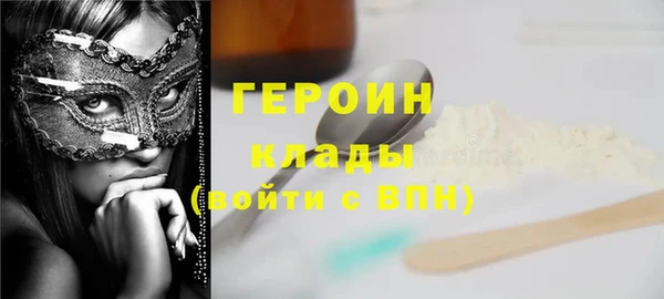 круглые Бородино