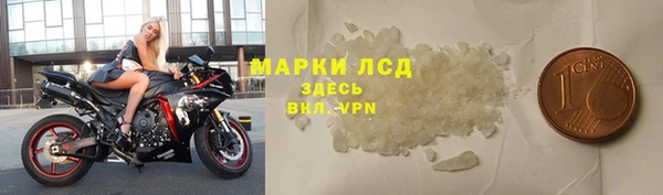 героин Бронницы