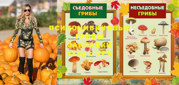 героин Бронницы