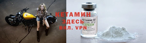 героин Бронницы