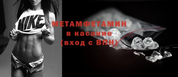 героин Бронницы