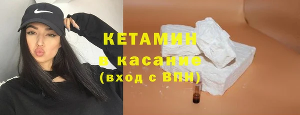 героин Бронницы