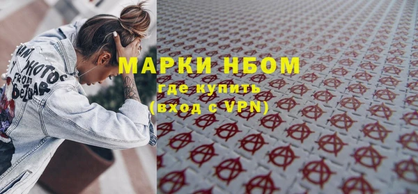 круглые Бородино