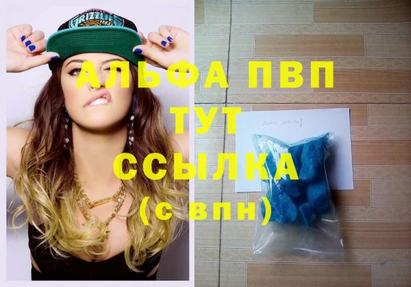 круглые Бородино