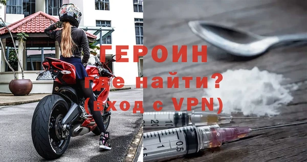 трава Бугульма