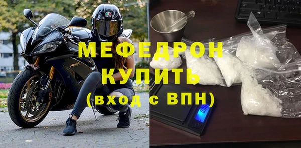трава Бугульма
