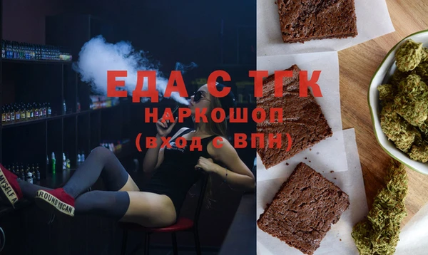 круглые Бородино