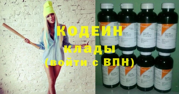 круглые Бородино