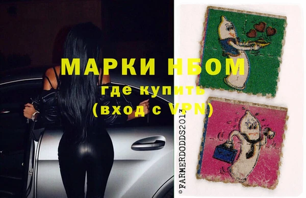 круглые Бородино