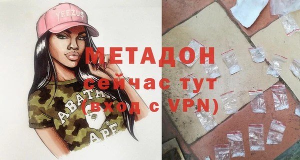 трава Бугульма