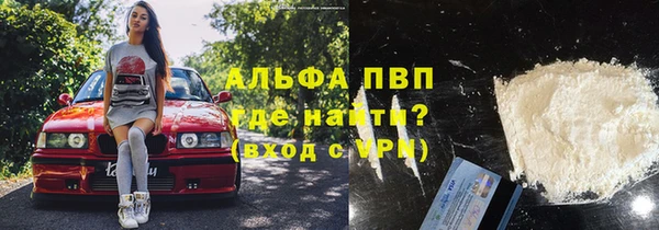 трава Бугульма