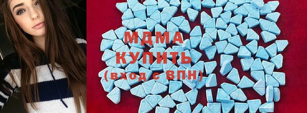 трава Бугульма