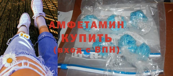 трава Бугульма