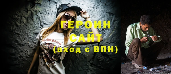 круглые Бородино