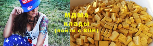 круглые Бородино