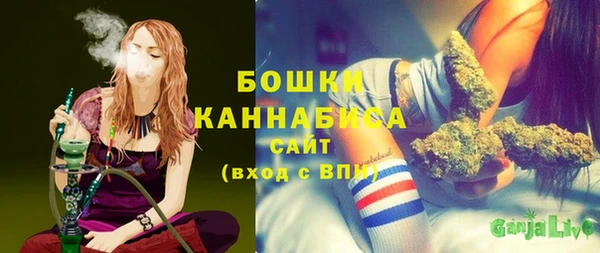 героин Бронницы