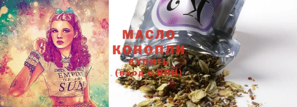 героин Бронницы