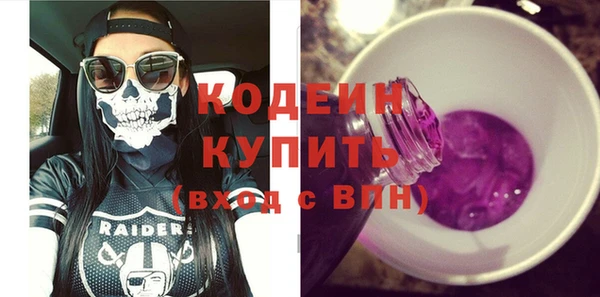героин Бронницы
