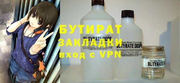 героин Бронницы
