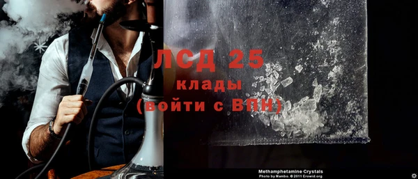 круглые Бородино