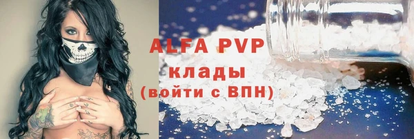 трава Бугульма