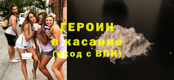 трава Бугульма