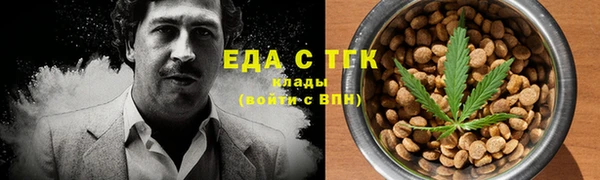 трава Бугульма