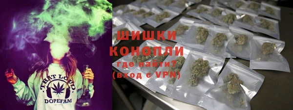 героин Бронницы