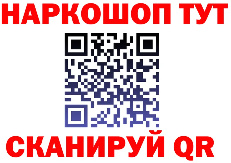 ГАШ убойный зеркало маркетплейс hydra Горнозаводск