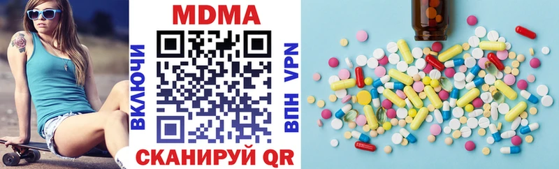 МДМА кристаллы Горнозаводск