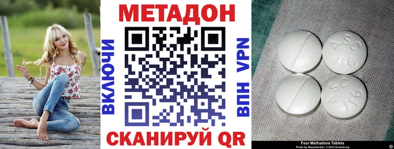 Метадон мёд мега как зайти Горнозаводск купить наркоту