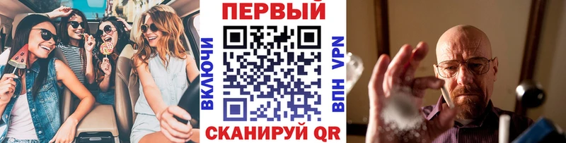 МЕТАМФЕТАМИН пудра  Горнозаводск 