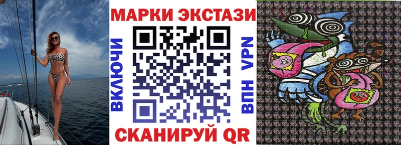 Наркотические марки 1,8мг Горнозаводск